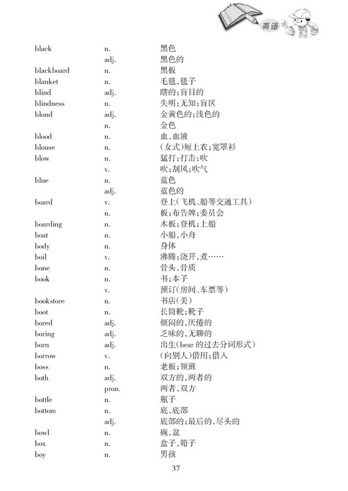 yy37.jpg