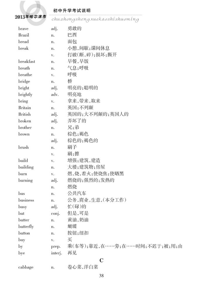 yy38.jpg