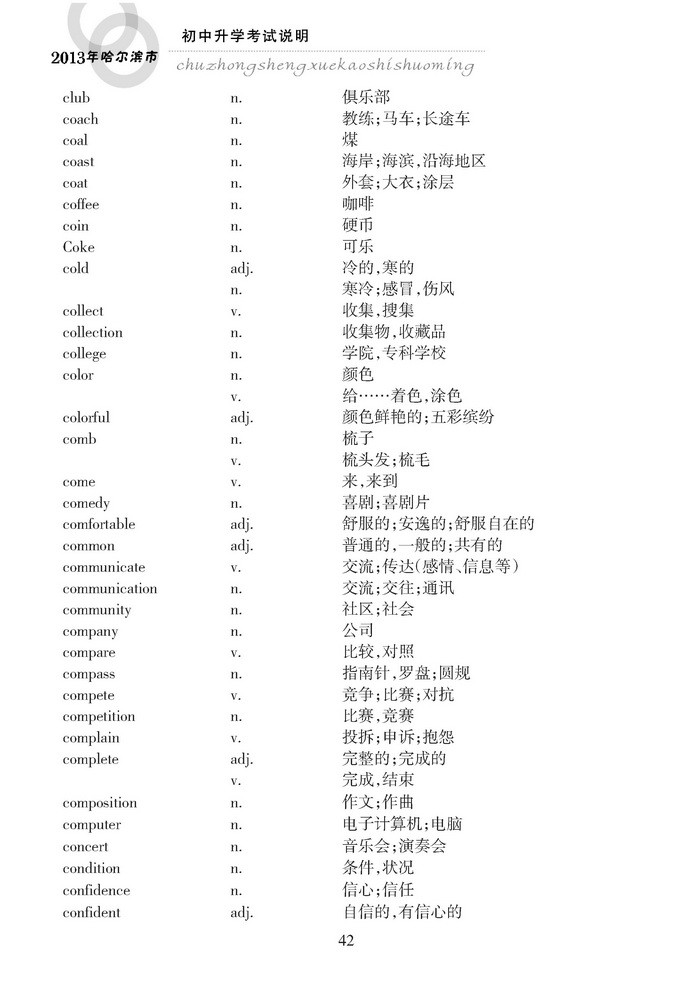 yy42.jpg