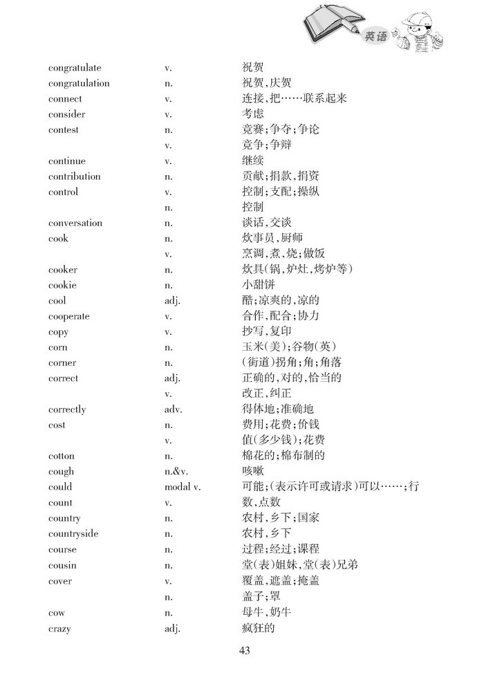 yy43.jpg
