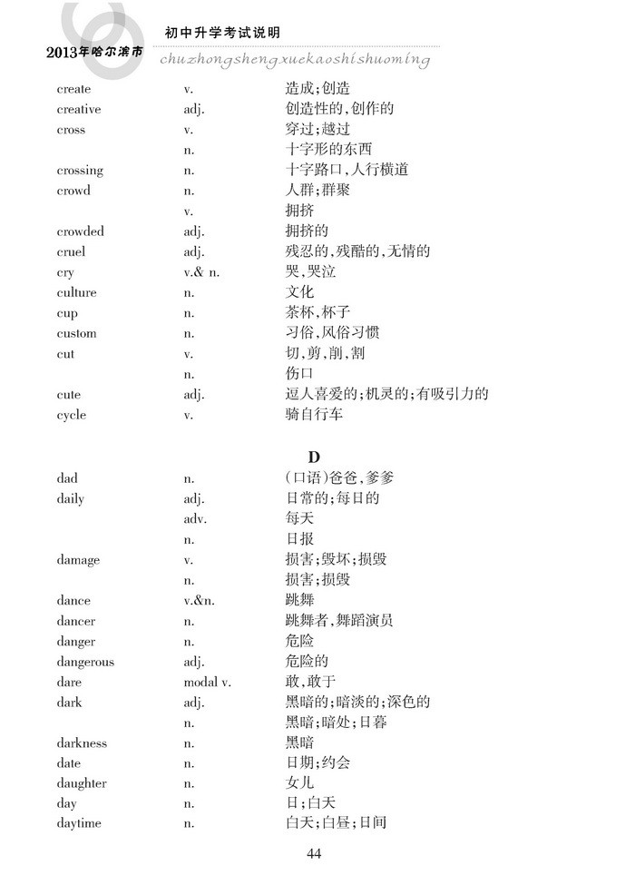 yy44.jpg