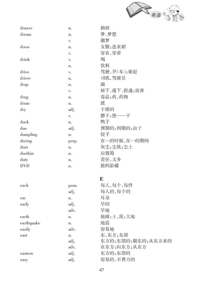 yy47.jpg