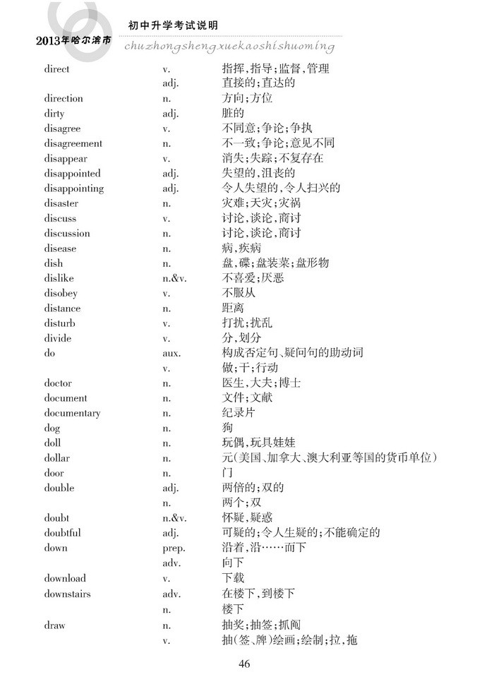 yy46.jpg