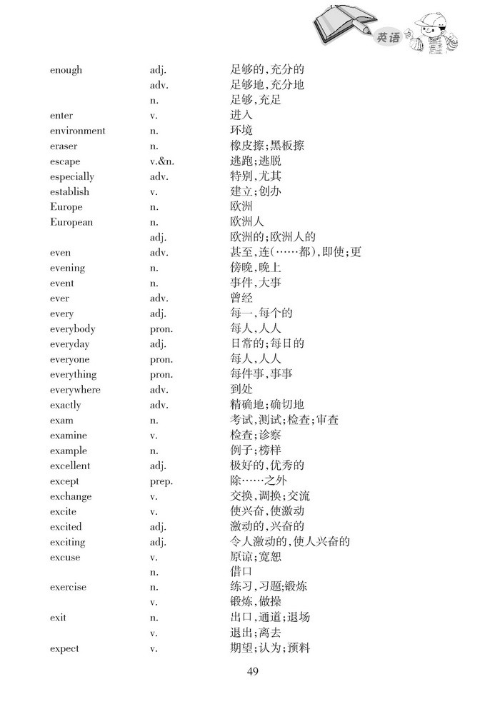 yy49.jpg