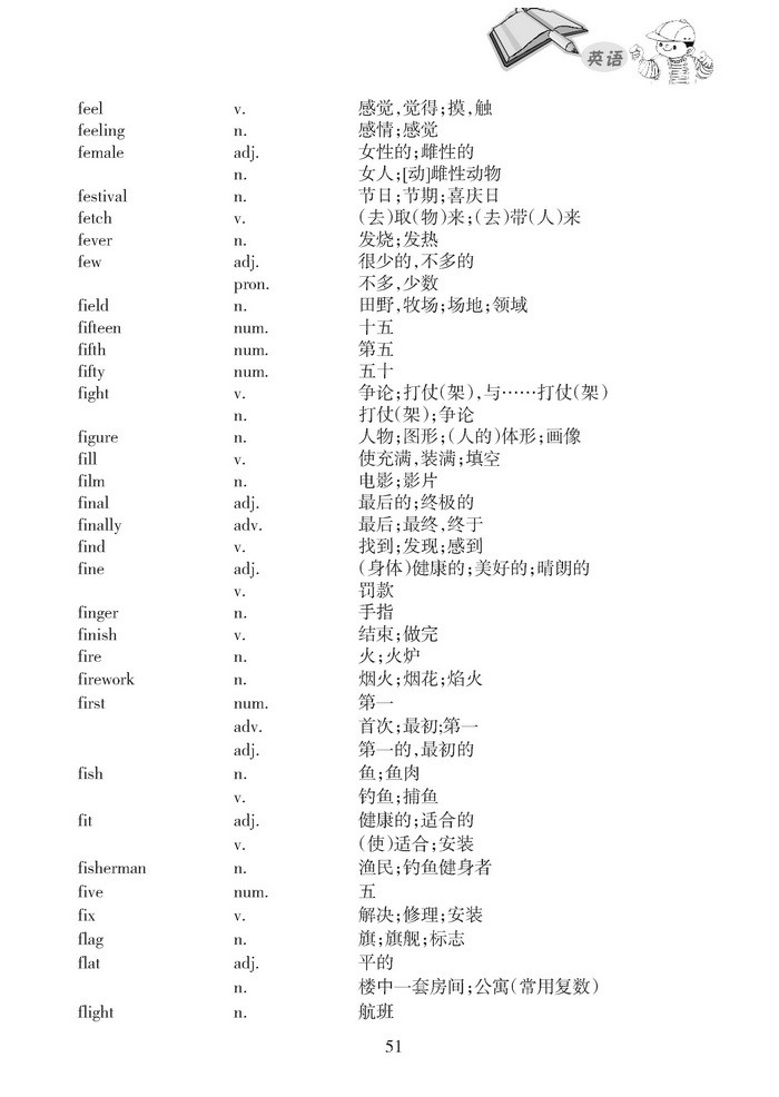 yy51.jpg