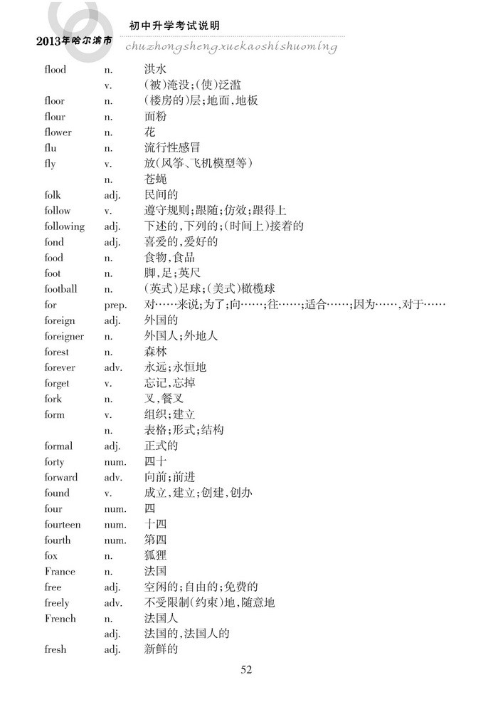yy52.jpg