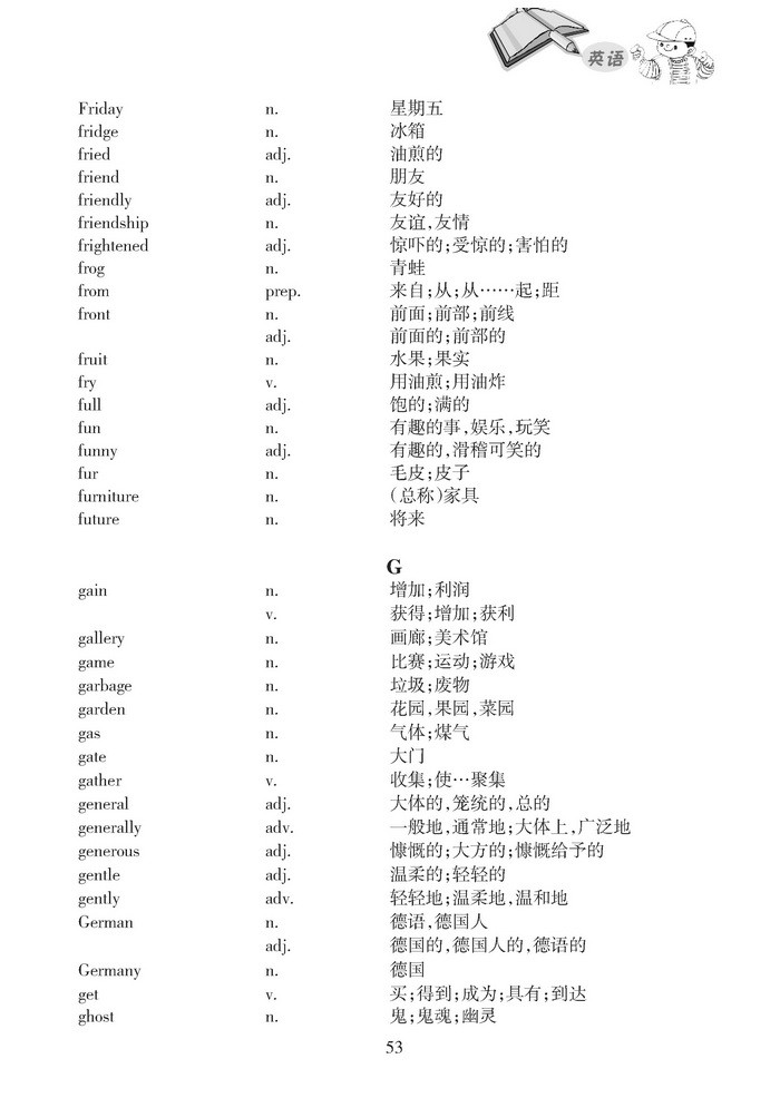 yy53.jpg