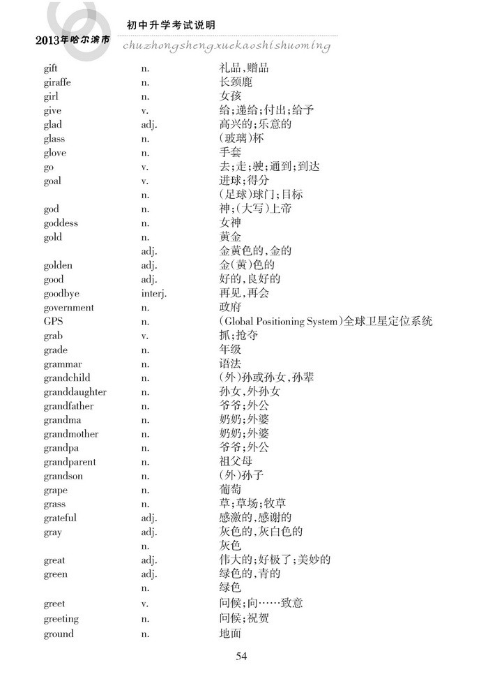 yy54.jpg