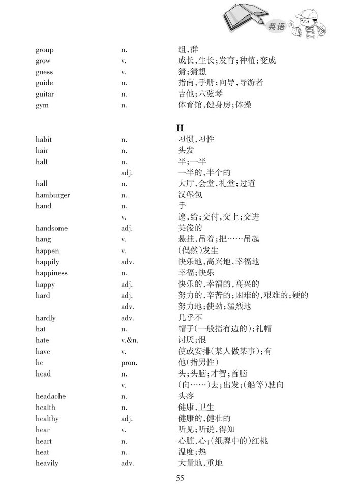 yy55.jpg