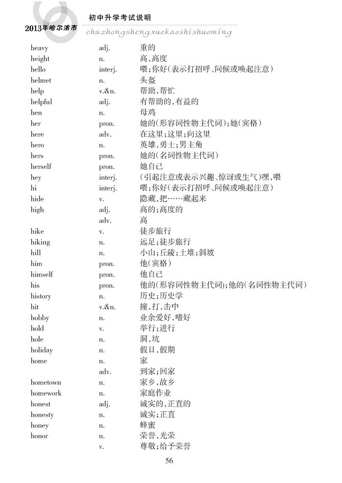 yy56.jpg