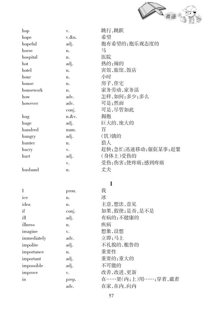 yy57.jpg