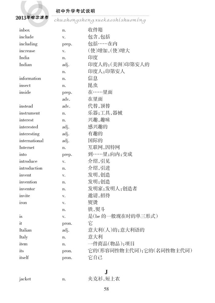 yy58.jpg