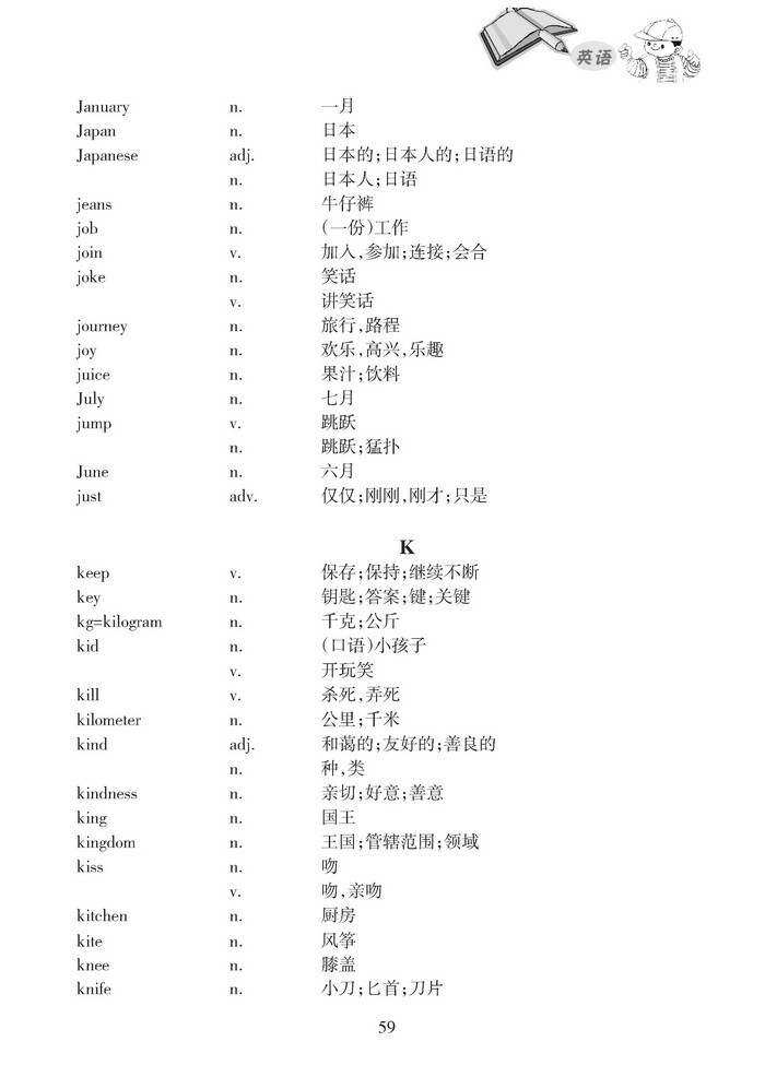 yy59.jpg