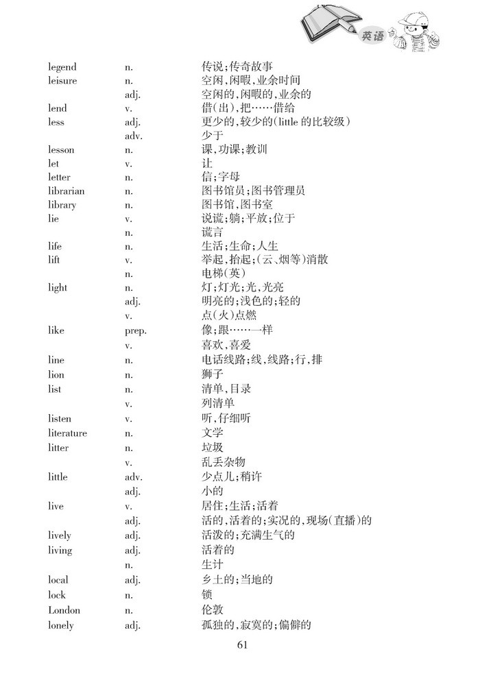 yy61.jpg