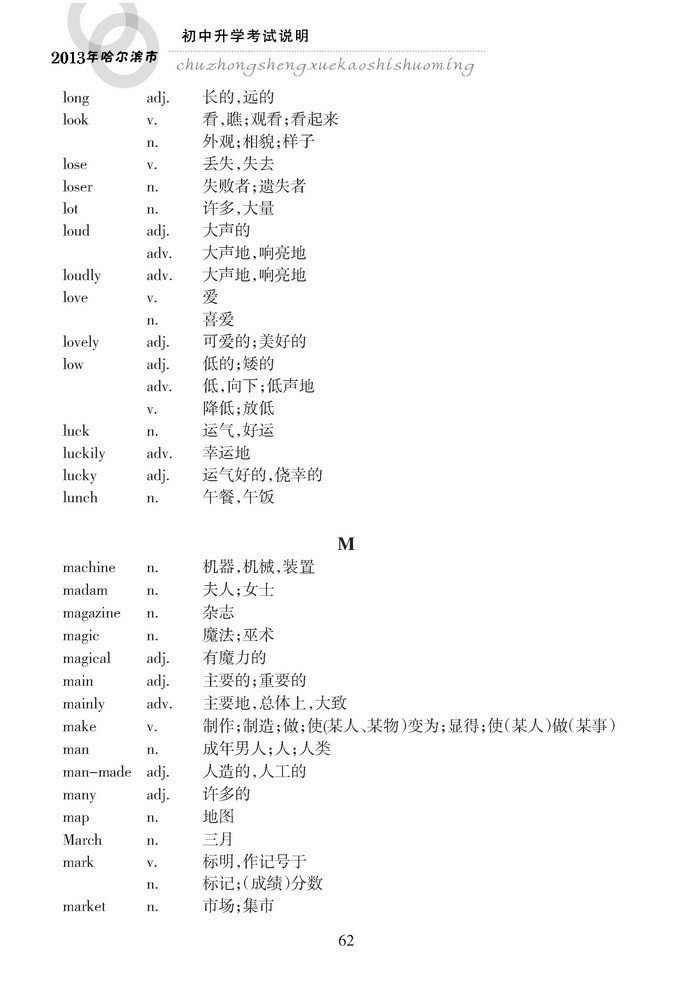 yy62.jpg