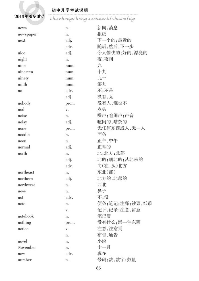 yy66.jpg