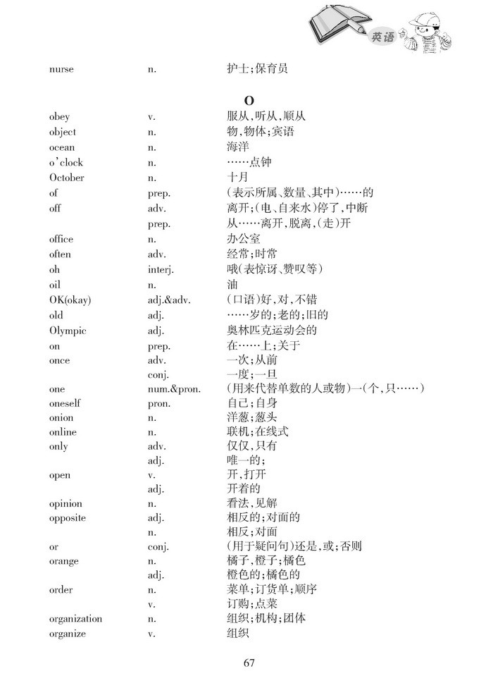 yy67.jpg