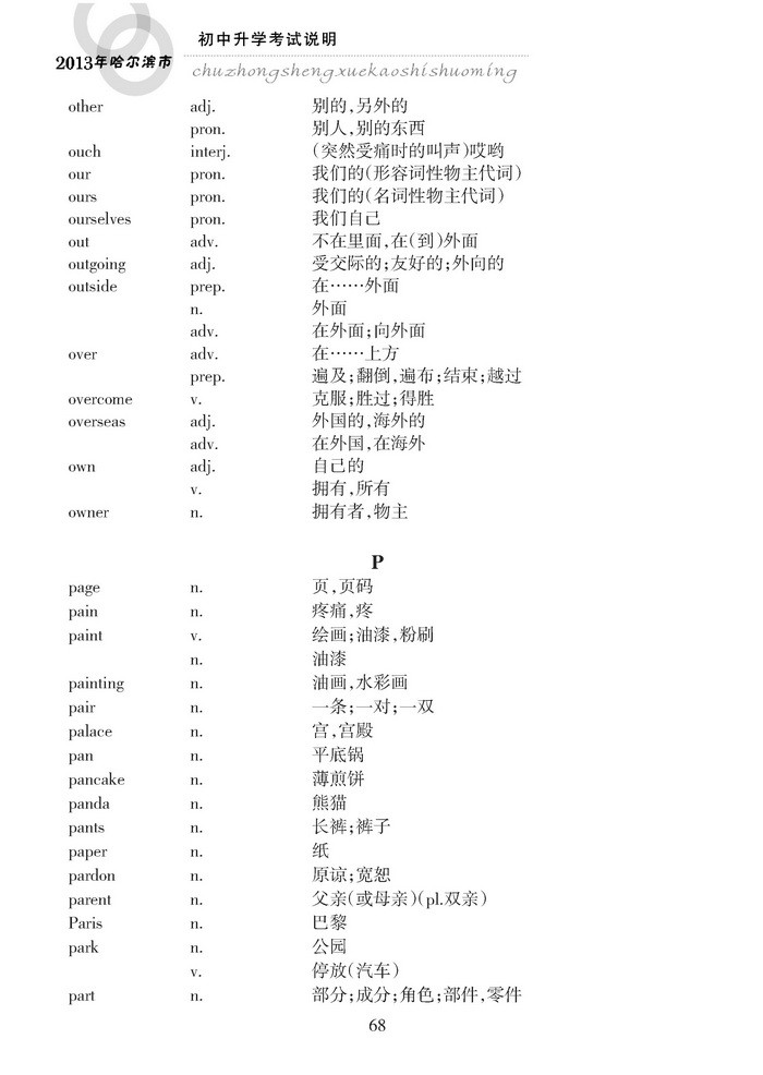 yy68.jpg