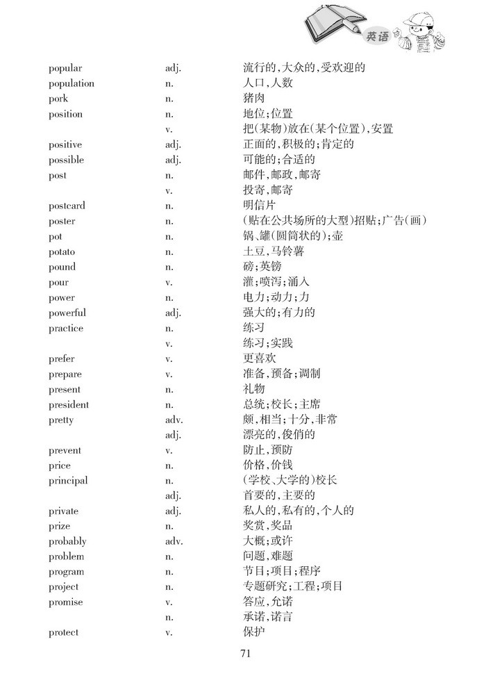 yy71.jpg
