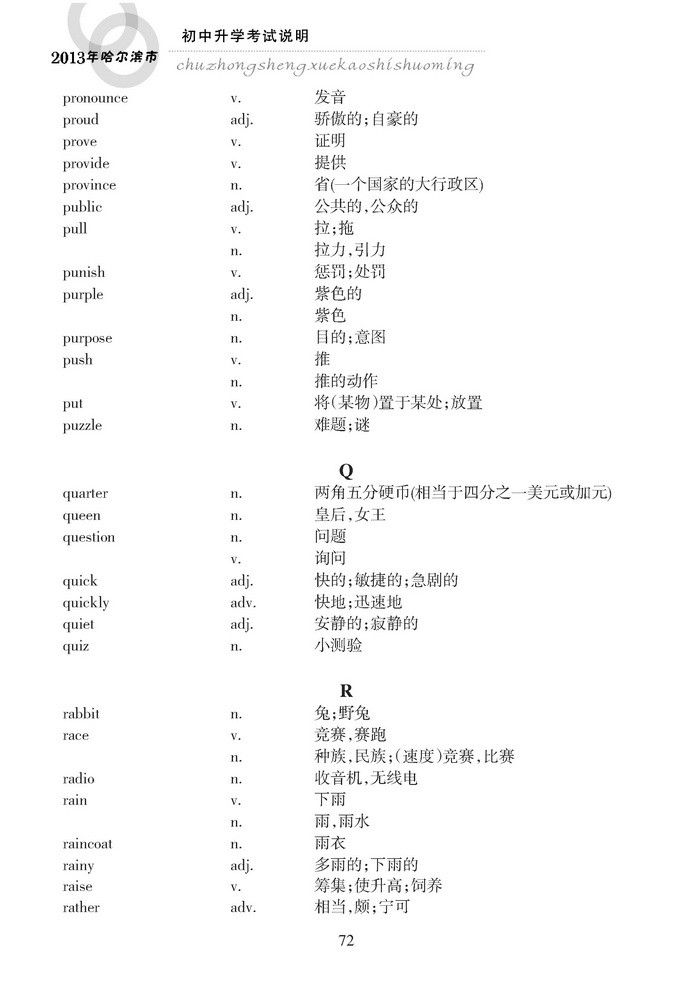 yy72.jpg