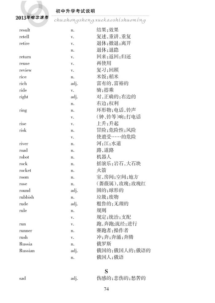 yy74.jpg