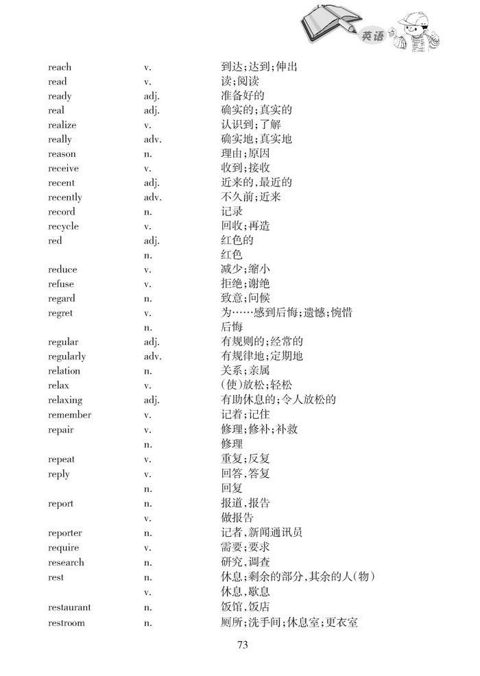 yy73.jpg