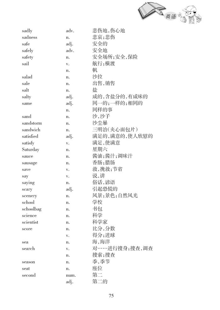 yy75.jpg