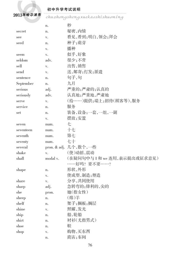 yy76.jpg