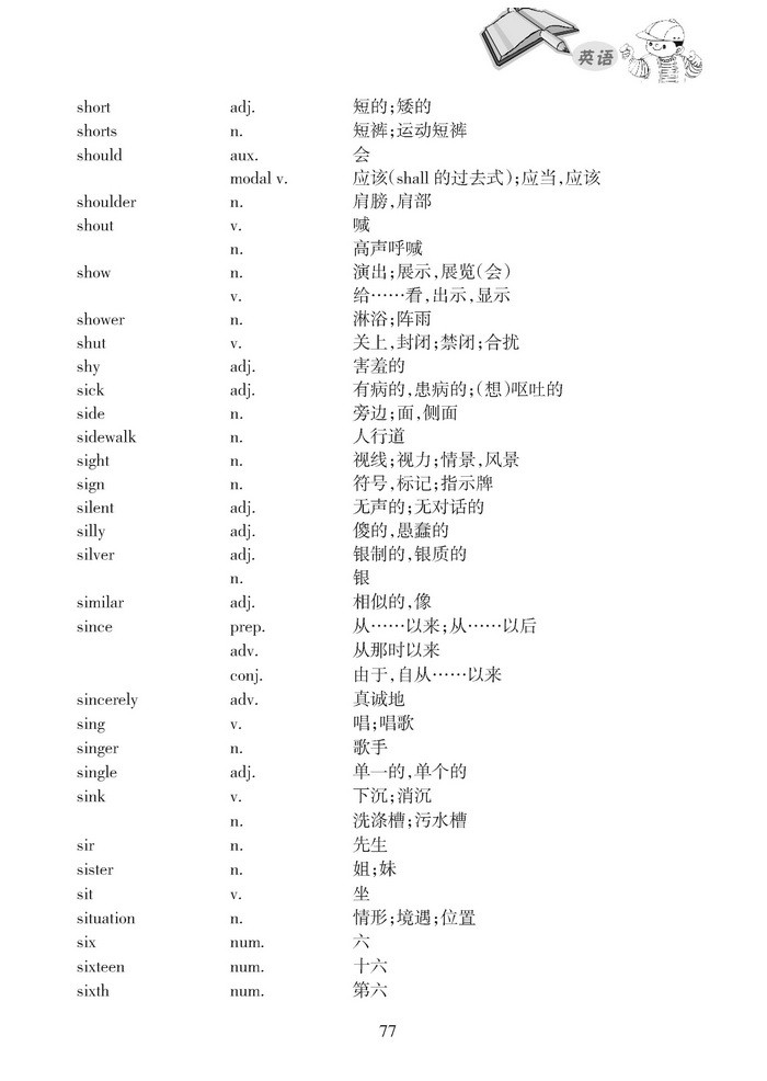 yy77.jpg