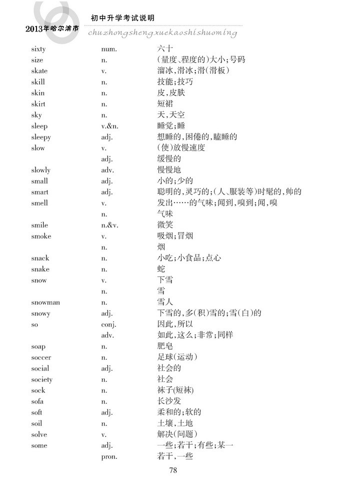 yy78.jpg