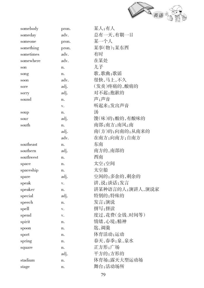 yy79.jpg