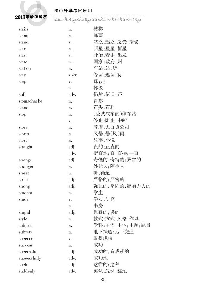 yy80.jpg