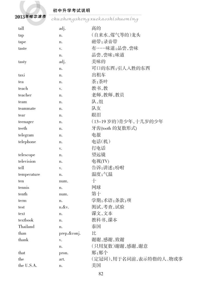 yy82.jpg