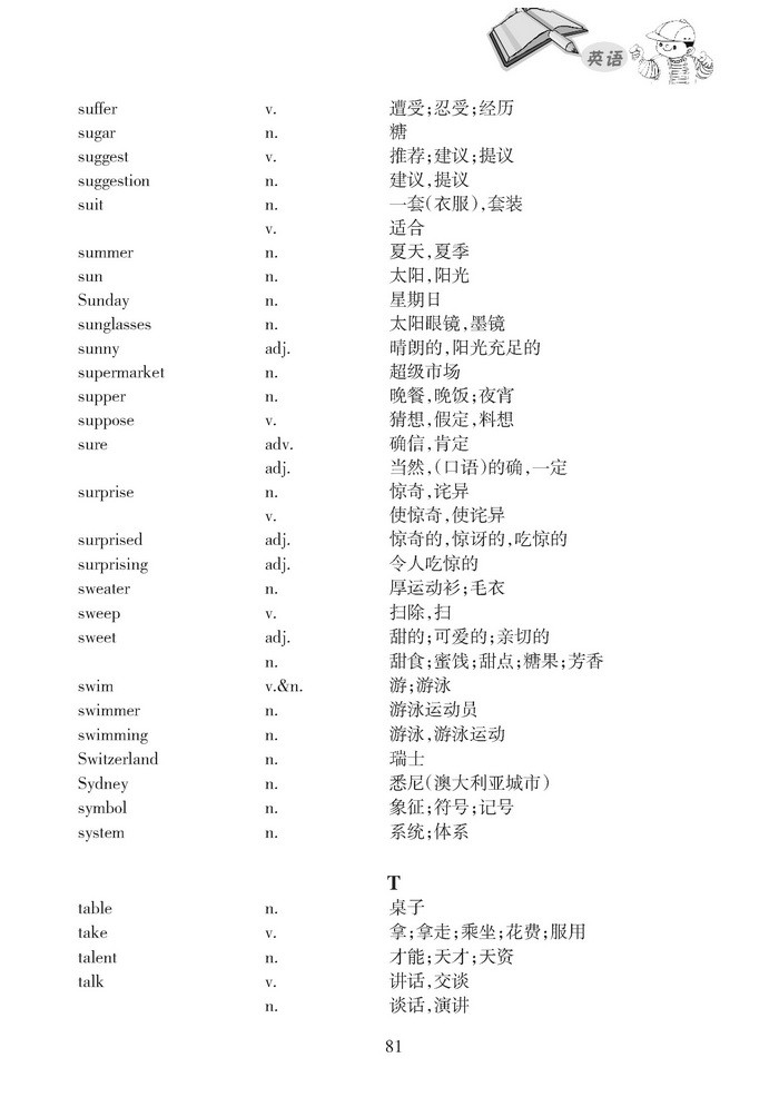yy81.jpg