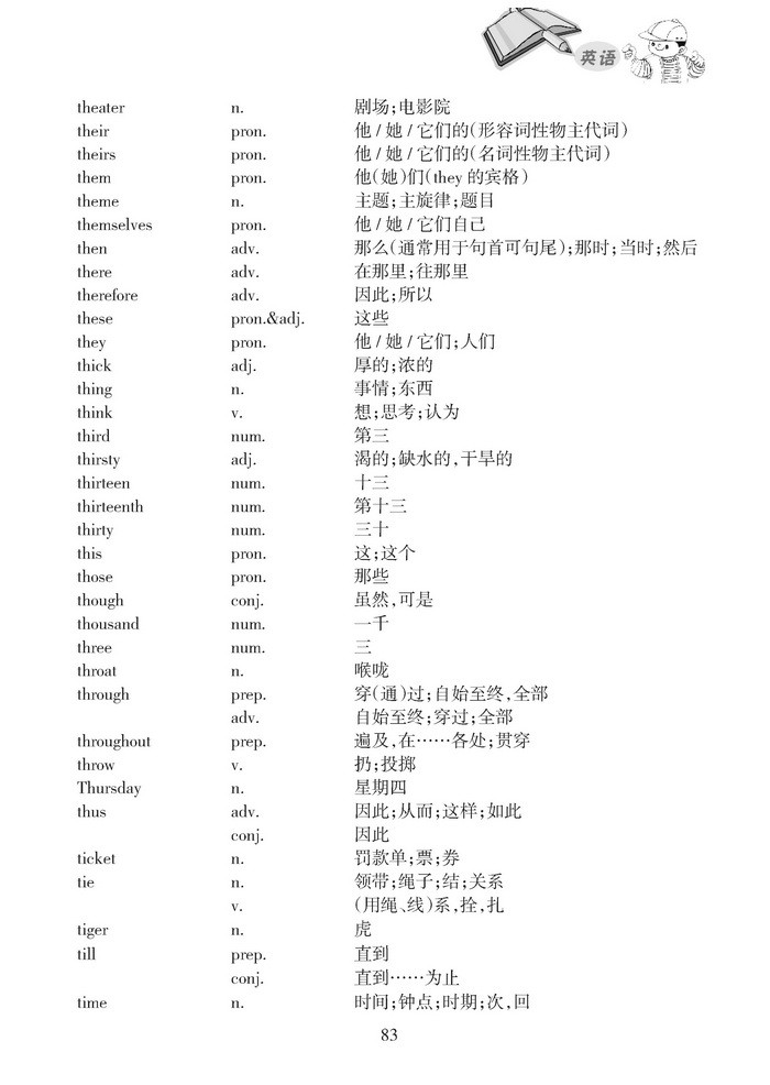 yy83.jpg