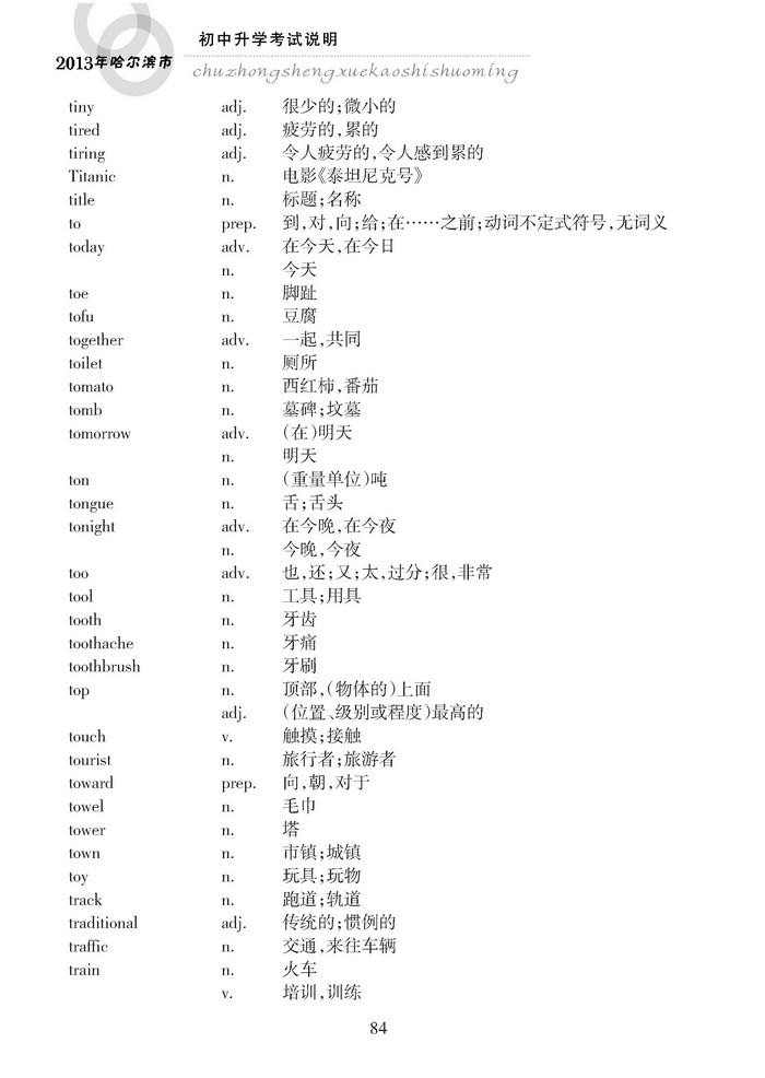 yy84.jpg