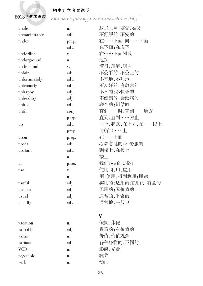 yy86.jpg