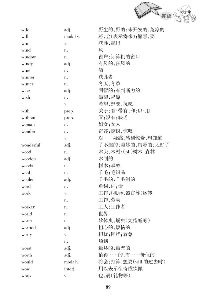 yy89.jpg