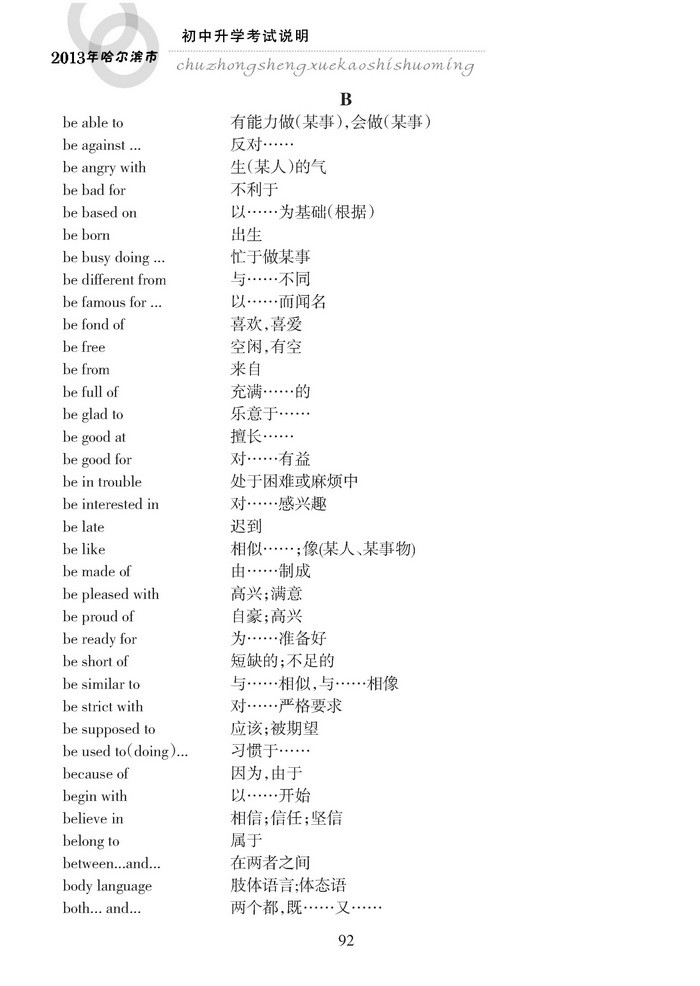 yy92.jpg