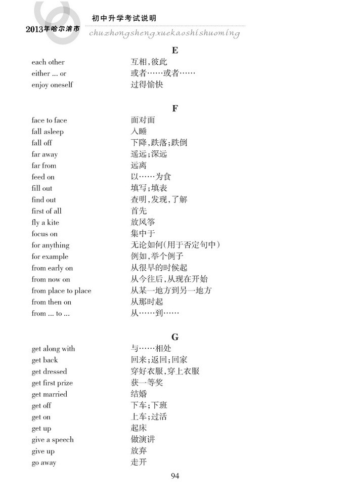 yy94.jpg