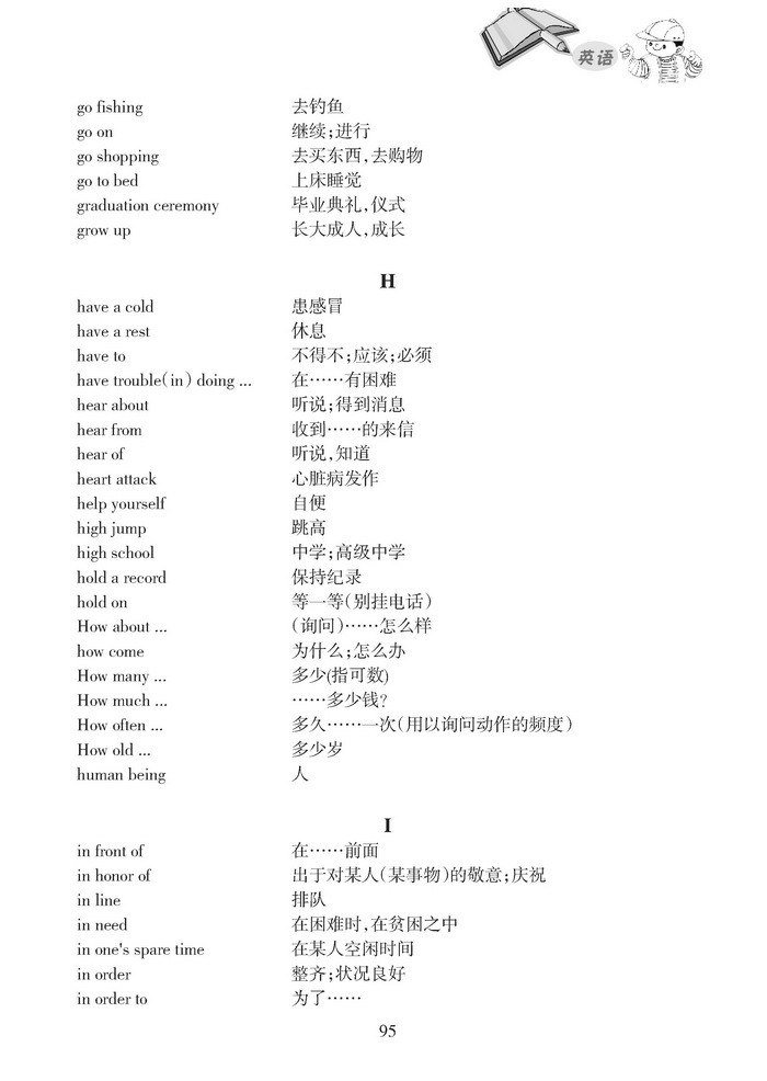 yy95.jpg