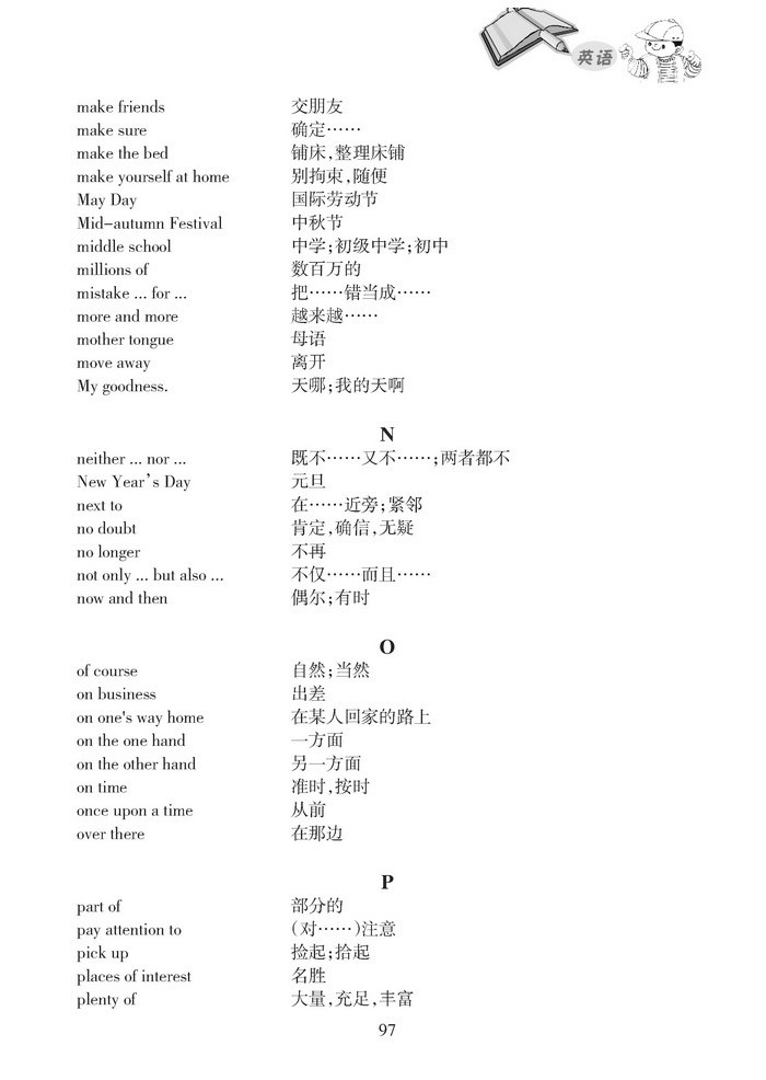 yy97.jpg