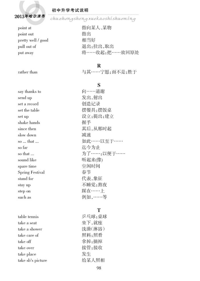 yy98.jpg