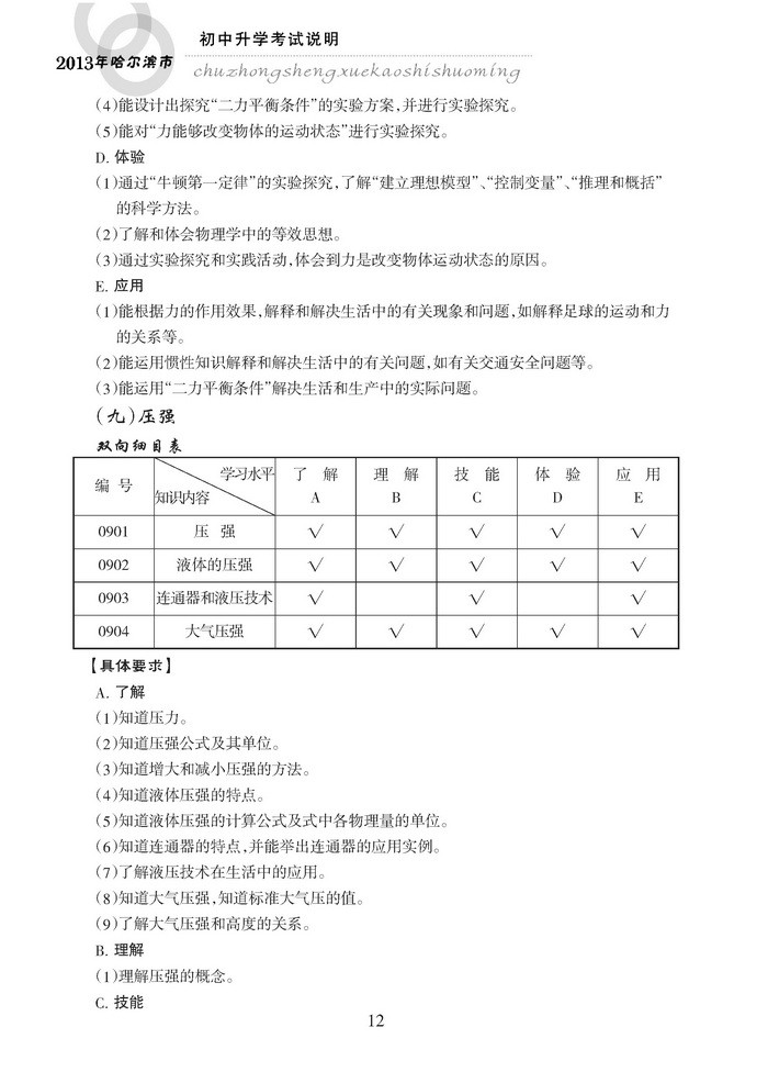 aef3e28ac153b77e79c673e96c8da0fb.jpg
