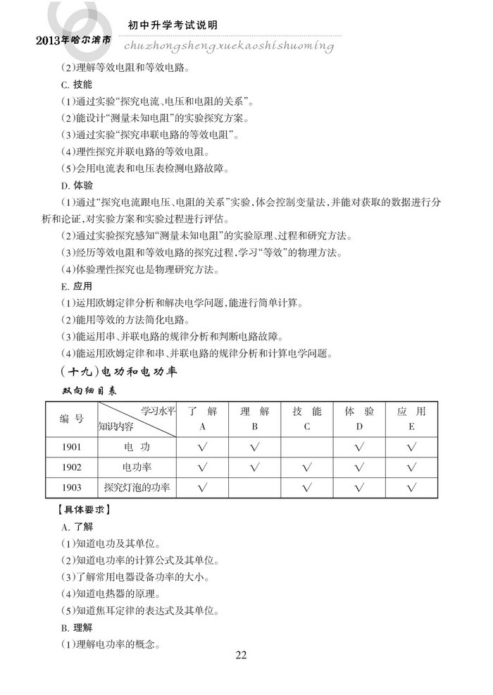 a50b49bd42fa8a579e3e8b451cad29b0.jpg