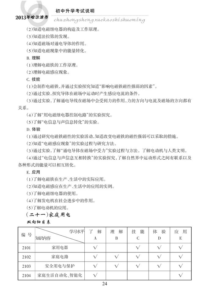 7ec7cb7f7847d1063e03c3fe927c0156.jpg