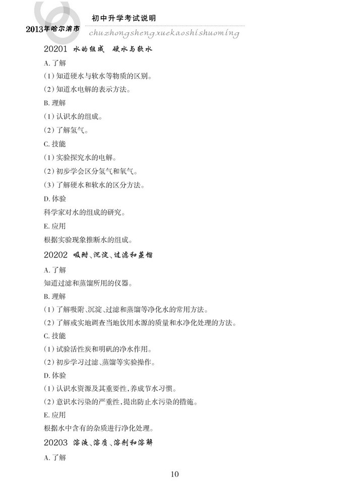88ad904ced0b305076cdad01f13272c7.jpg
