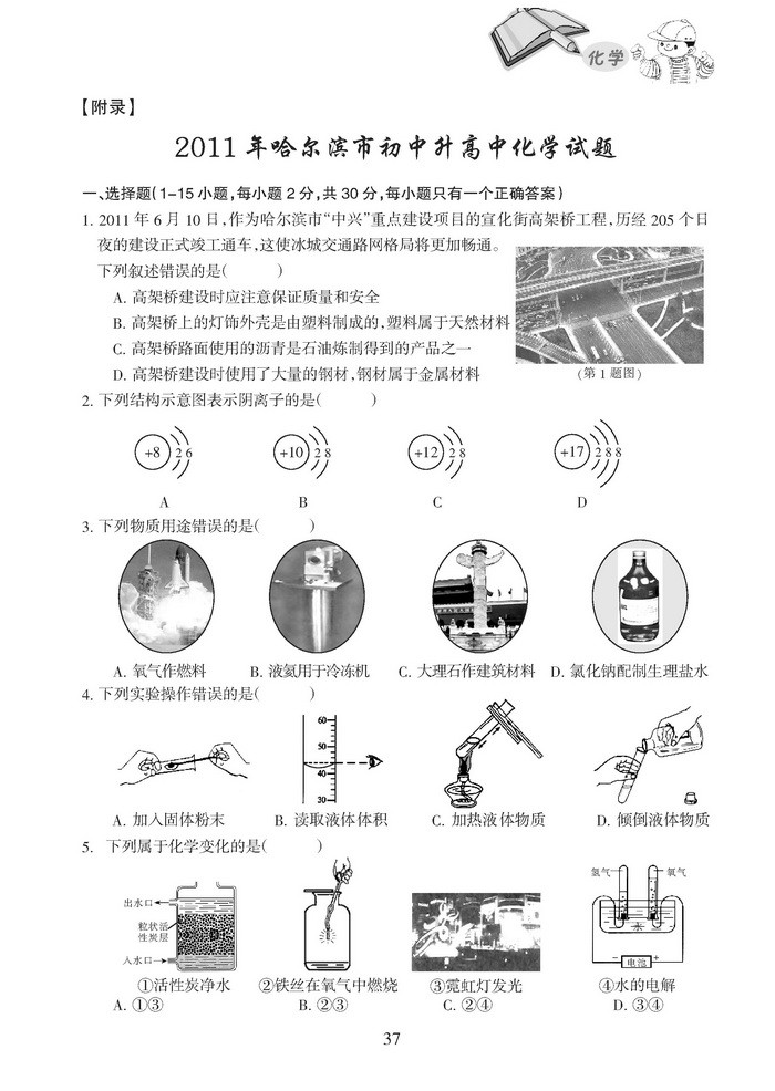 b518a8ee09f610c2db36cf1eb2739fd1.jpg