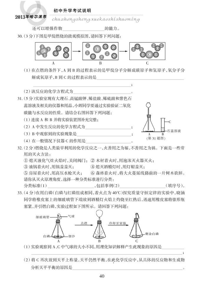 ce47e08b0bae7f15b2d09e98c553f95e.jpg