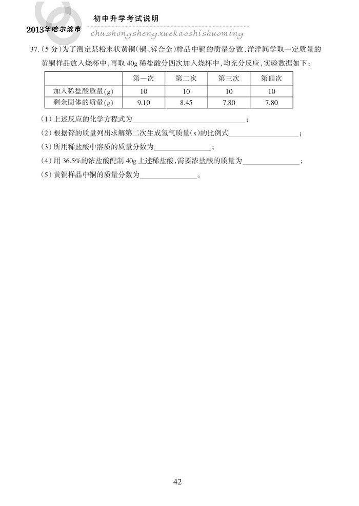 94cd349c20a9e45f0c6c648deb59d061.jpg
